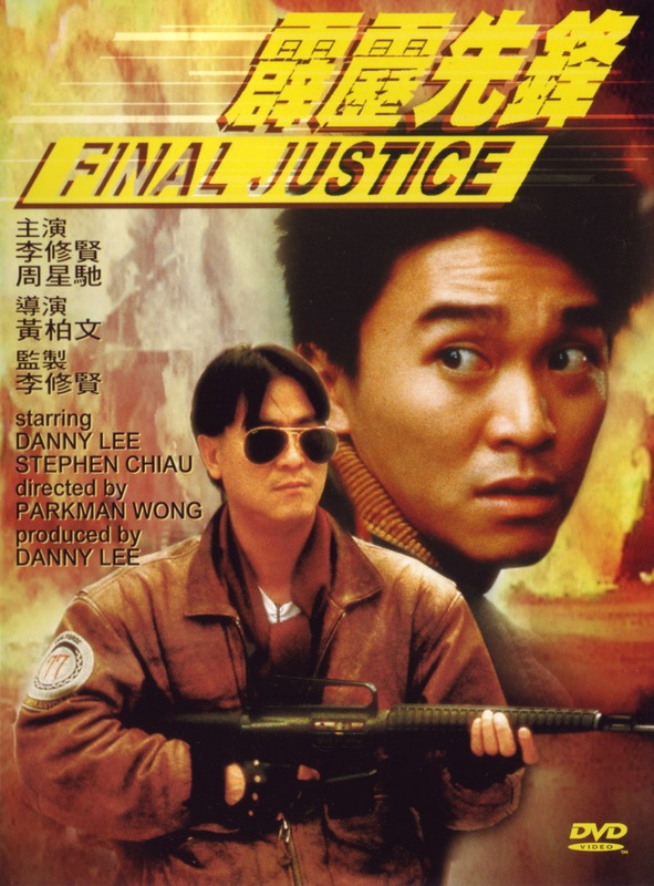 Poster for Final Justice